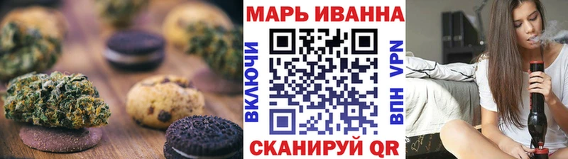 Печенье с ТГК марихуана  Кировград 