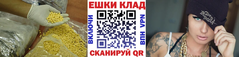 Экстази 250 мг Кировград