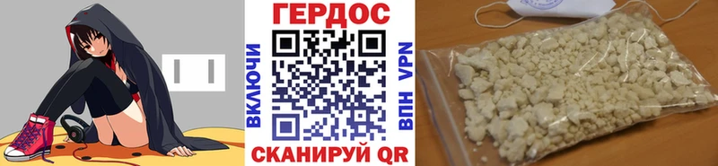 Героин Афган  Кировград 