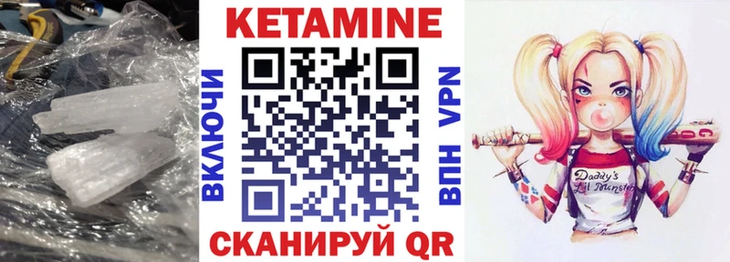 Кетамин ketamine Кировград