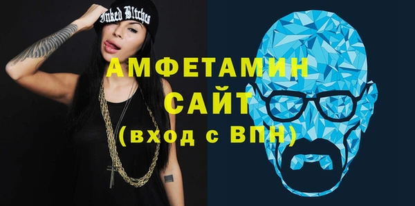первитин Усинск