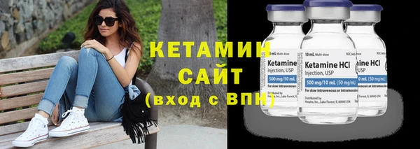 первитин Усинск
