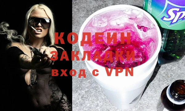 MDMA Усолье-Сибирское