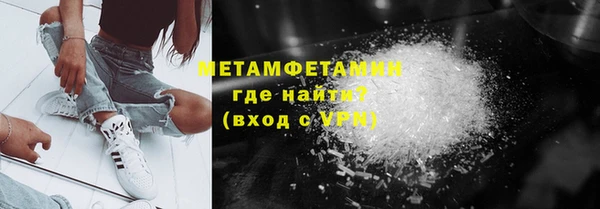 MDMA Усолье-Сибирское