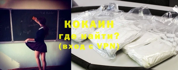 марки nbome Бугульма