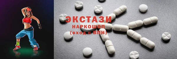 марки nbome Бугульма