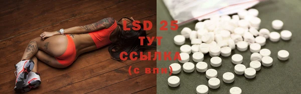 марки nbome Бугульма