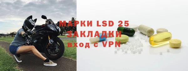 марки nbome Бугульма
