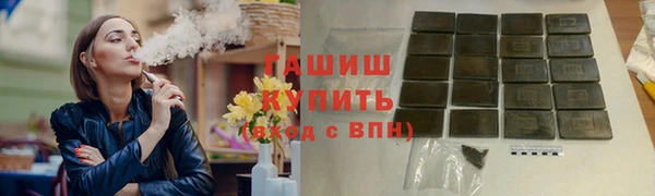 МДМА Усмань