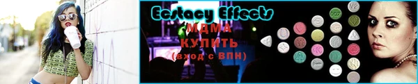 марки nbome Бугульма