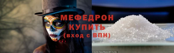 трава Бородино