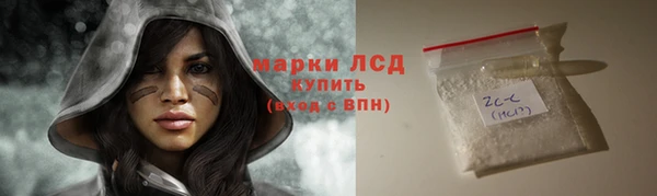дживик Бронницы