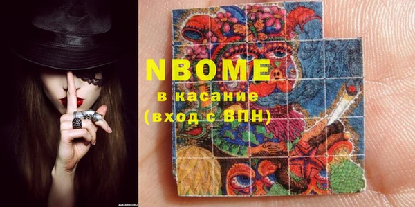 MDMA Усолье-Сибирское