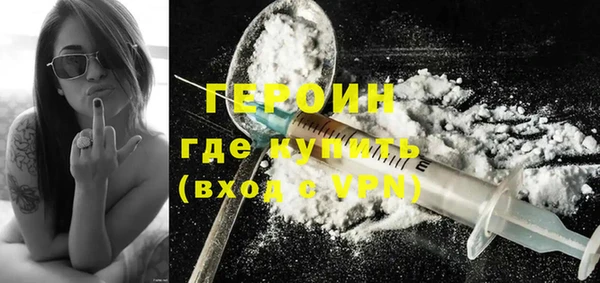 дживик Бронницы
