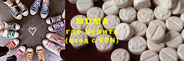 MDMA Усолье-Сибирское