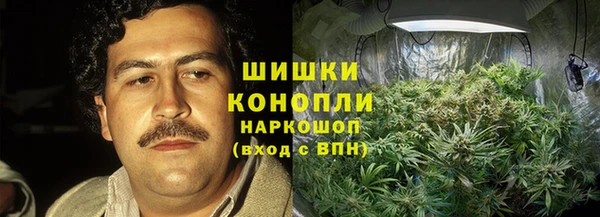 MDMA Усолье-Сибирское