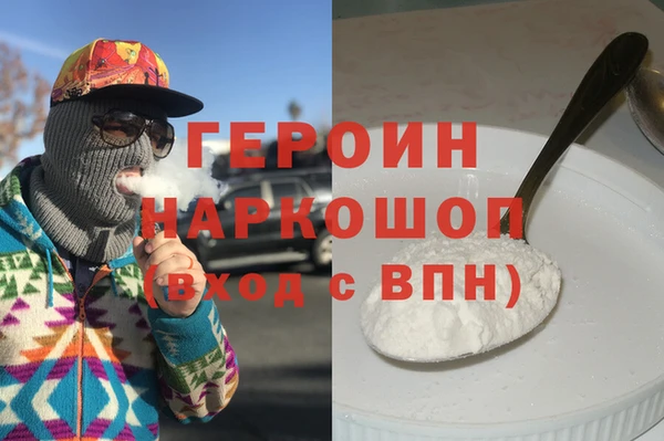 МДМА Усмань