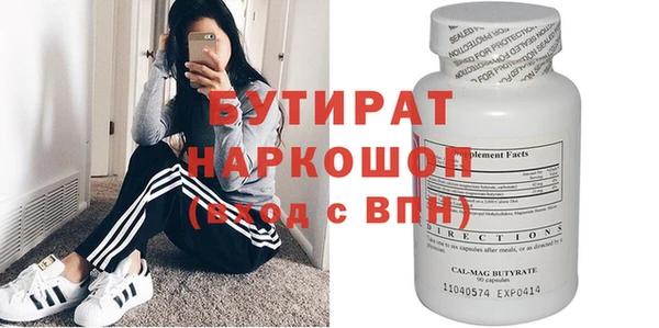 марки nbome Бугульма