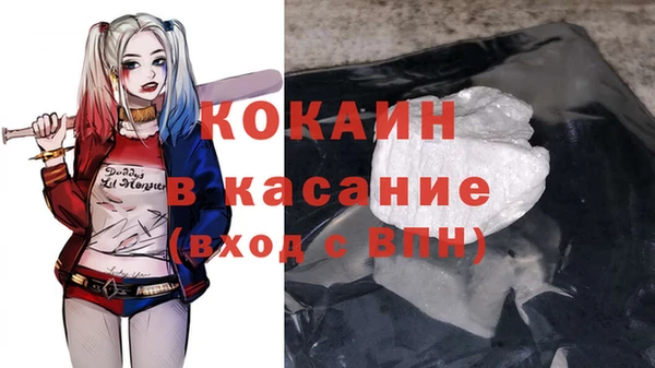 МДМА Усмань