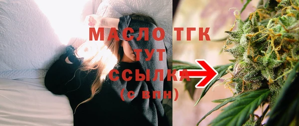 МДМА Усмань