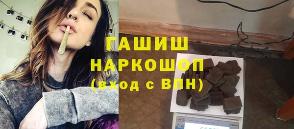 трава Бородино