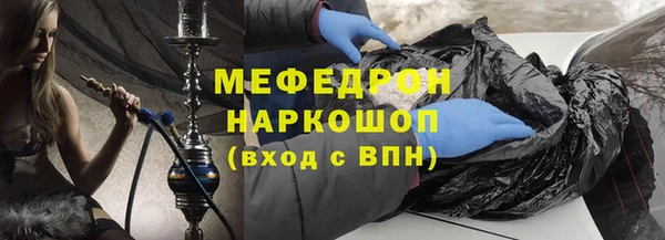 дживик Бронницы