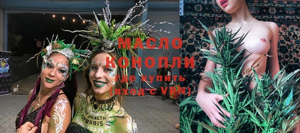 марки nbome Бугульма