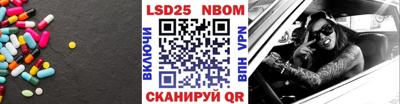 LSD-25 экстази ecstasy Кировград