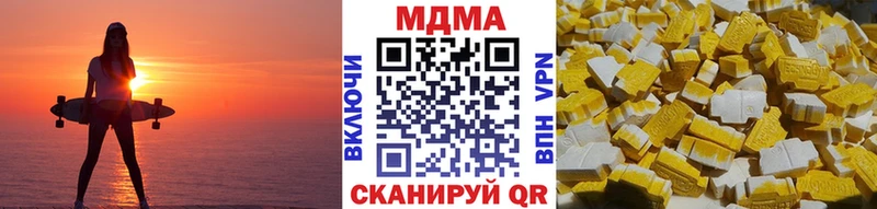МДМА VHQ  Кировград 