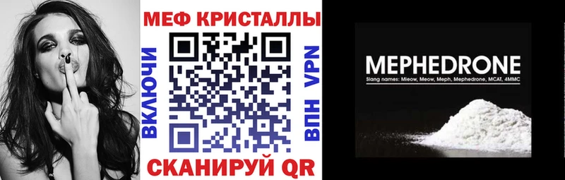 как найти закладки  Кировград  мориарти наркотические препараты  Меф mephedrone 