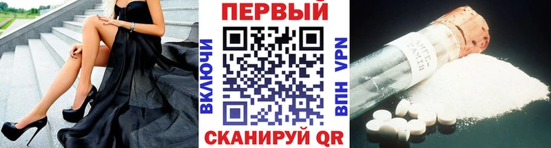 где можно купить наркотик Кировград Первитин мет