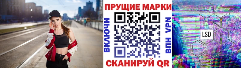 Марки N-bome 1,5мг цены наркотик Кировград
