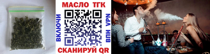 ТГК Wax  Кировград 